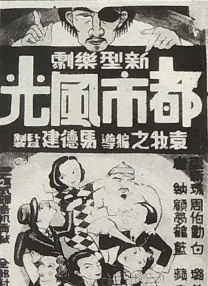 国产青青草原